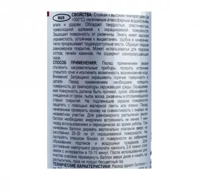 Икона товара